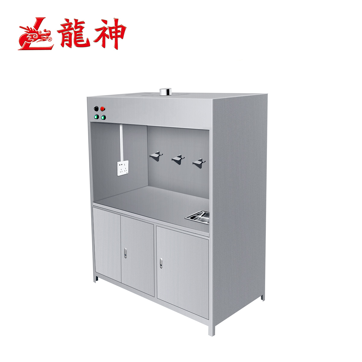 環(huán)吸式光氧凈化調漆柜  